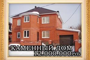 Продам в Уфе: Двухэтажный каменный коттедж в Центре города за 12 000 000 руб.  Город Уфа