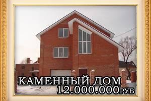 Продам в Уфе: Трехэтажный каменный коттедж в Центре города за 12 000 000 руб.  Город Уфа